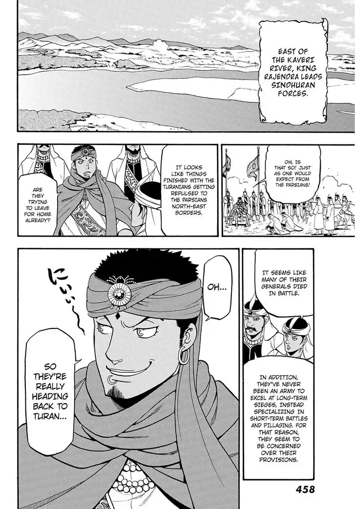 Arslan Senki (ARAKAWA Hiromu) Chapter 88 3